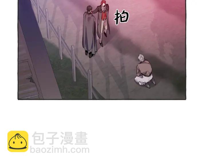 成爲伯爵家的廢物 - 第15話 做人宗旨，以牙還牙(3/4) - 2