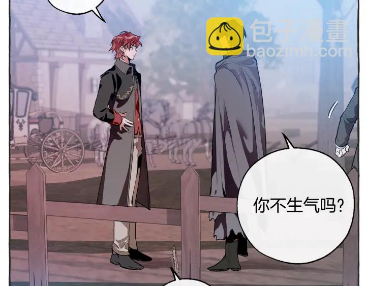 成爲伯爵家的廢物 - 第15話 做人宗旨，以牙還牙(3/4) - 1