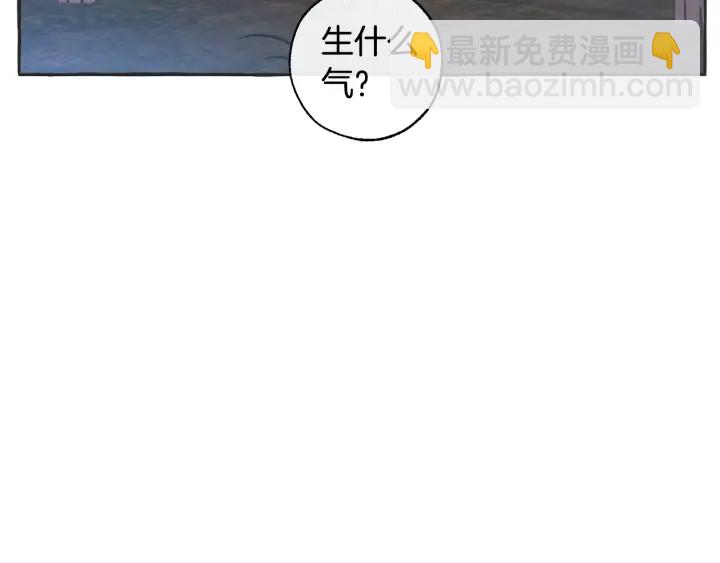 成爲伯爵家的廢物 - 第15話 做人宗旨，以牙還牙(3/4) - 2