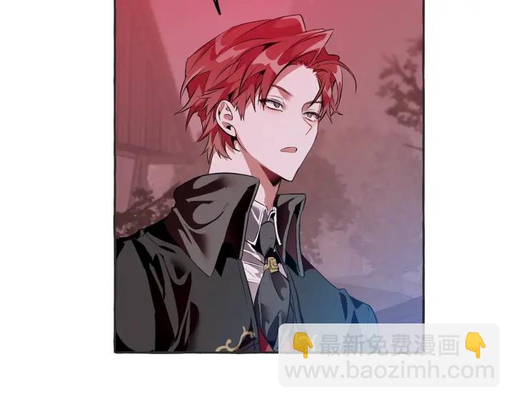 成爲伯爵家的廢物 - 第15話 做人宗旨，以牙還牙(3/4) - 4