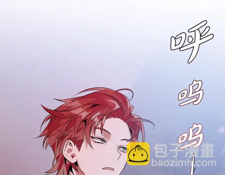 成爲伯爵家的廢物 - 第15話 做人宗旨，以牙還牙(3/4) - 8