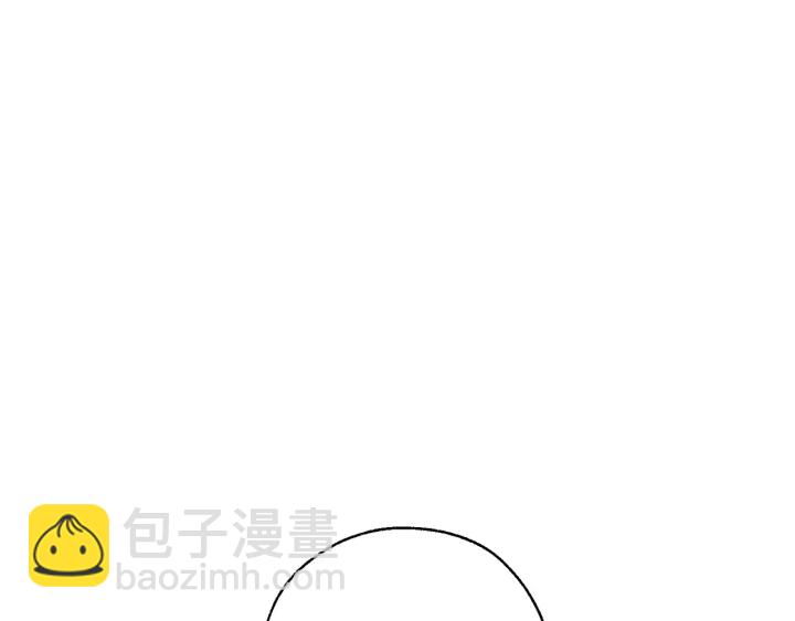 成爲伯爵家的廢物 - 第15話 做人宗旨，以牙還牙(3/4) - 2