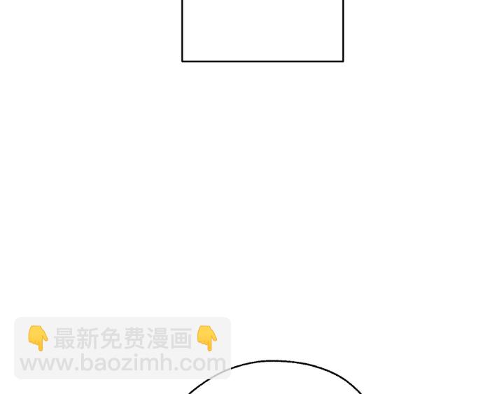 成爲伯爵家的廢物 - 第15話 做人宗旨，以牙還牙(3/4) - 6