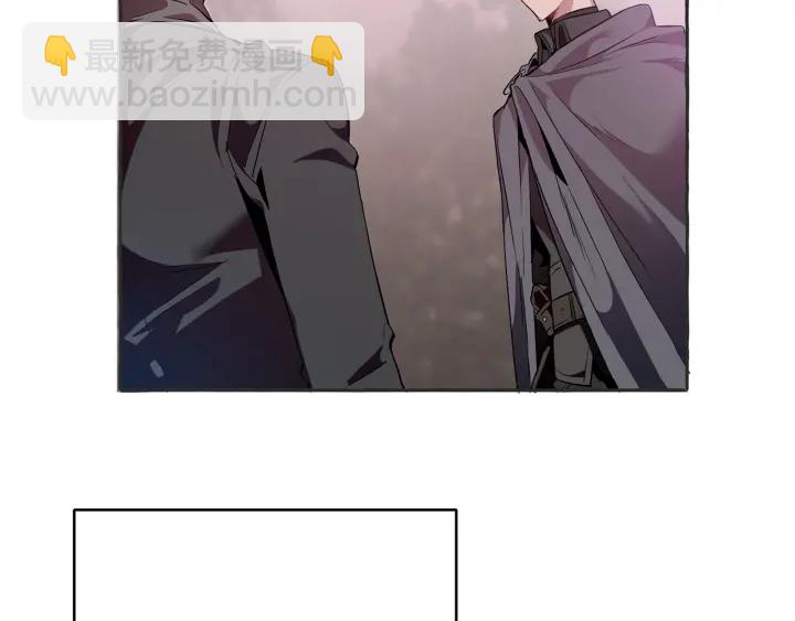 成爲伯爵家的廢物 - 第15話 做人宗旨，以牙還牙(3/4) - 8