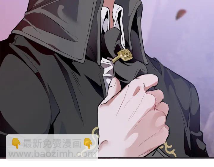 成爲伯爵家的廢物 - 第15話 做人宗旨，以牙還牙(4/4) - 3