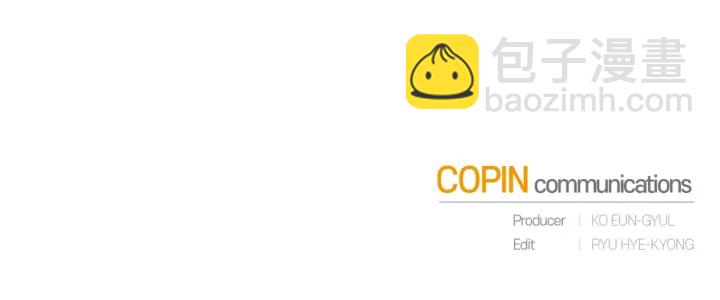 成爲伯爵家的廢物 - 第15話 做人宗旨，以牙還牙(4/4) - 1