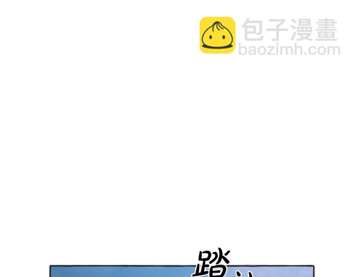 成爲伯爵家的廢物 - 第15話 做人宗旨，以牙還牙(1/4) - 5