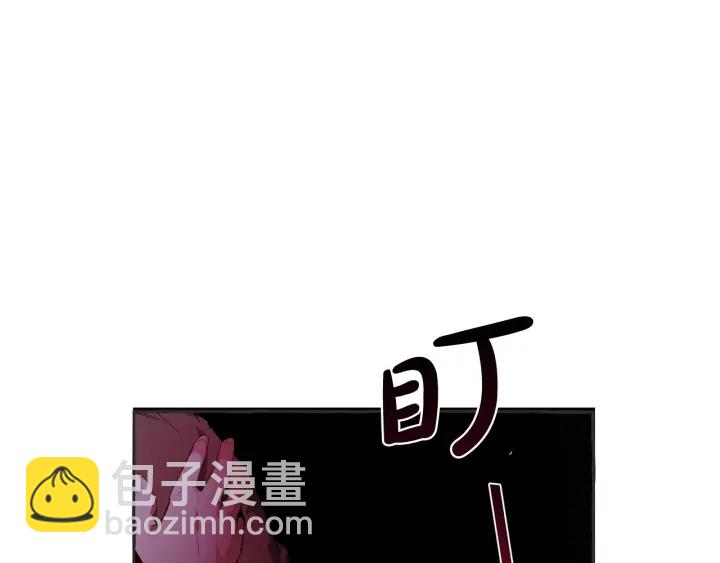 成爲伯爵家的廢物 - 第15話 做人宗旨，以牙還牙(2/4) - 2