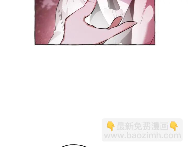 成爲伯爵家的廢物 - 第15話 做人宗旨，以牙還牙(2/4) - 4