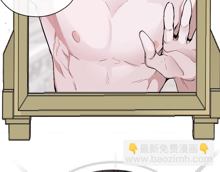 成爲伯爵家的廢物 - 序章 強者揮刀向更強者(1/2) - 1