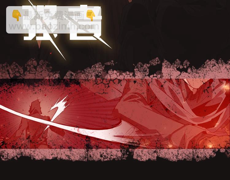 成爲伯爵家的廢物 - 序章 強者揮刀向更強者(1/2) - 2