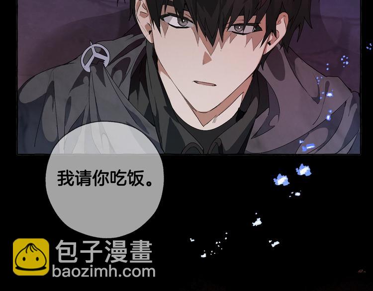 成爲伯爵家的廢物 - 序章 強者揮刀向更強者(1/2) - 5