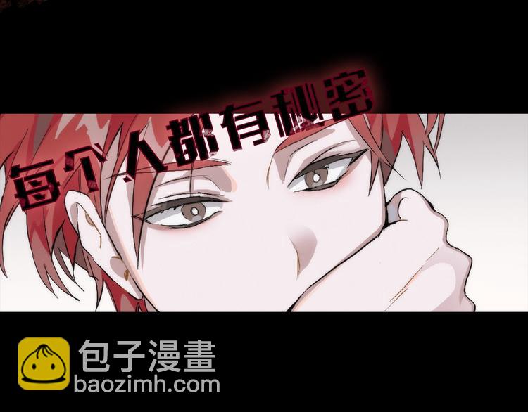 成爲伯爵家的廢物 - 序章 強者揮刀向更強者(1/2) - 7