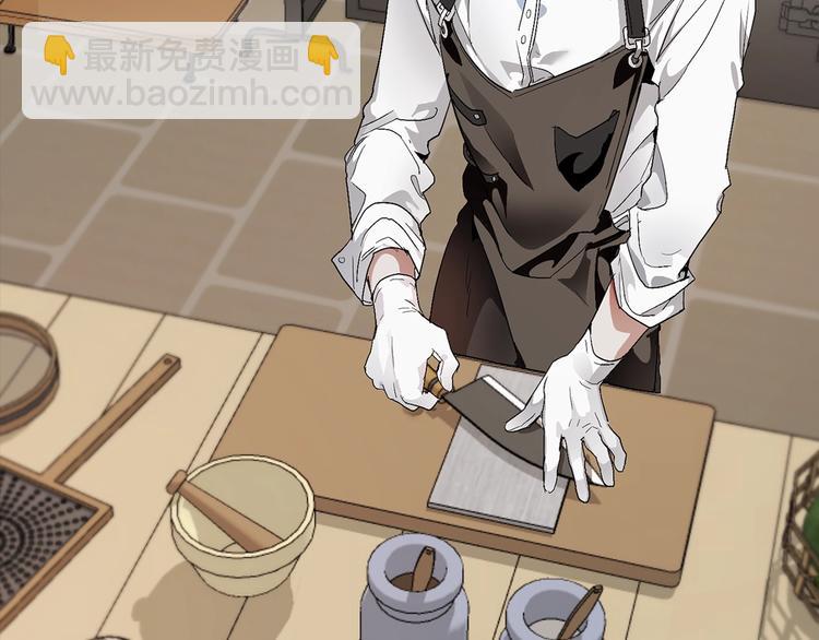 成爲伯爵家的廢物 - 序章 強者揮刀向更強者(1/2) - 1