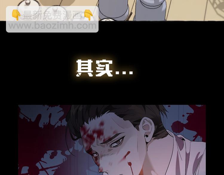 成爲伯爵家的廢物 - 序章 強者揮刀向更強者(1/2) - 2