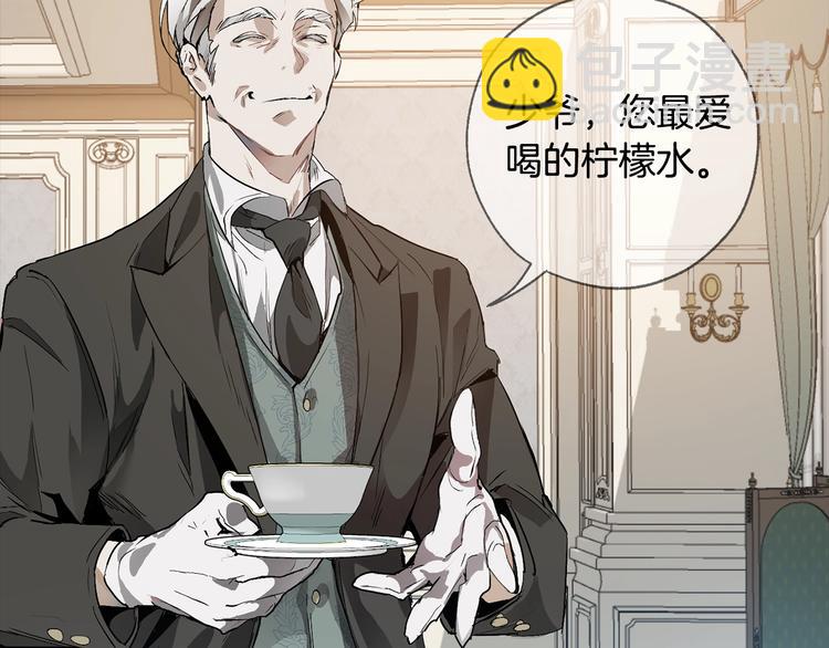 成爲伯爵家的廢物 - 序章 強者揮刀向更強者(1/2) - 5