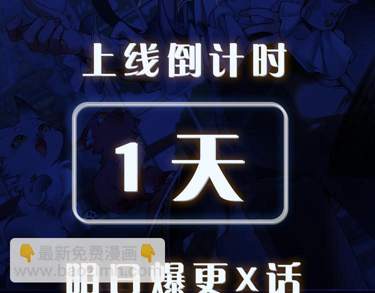 成爲伯爵家的廢物 - 序章 強者揮刀向更強者(1/2) - 8