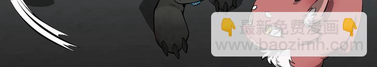 成爲伯爵家的廢物 - 序章 強者揮刀向更強者(2/2) - 1