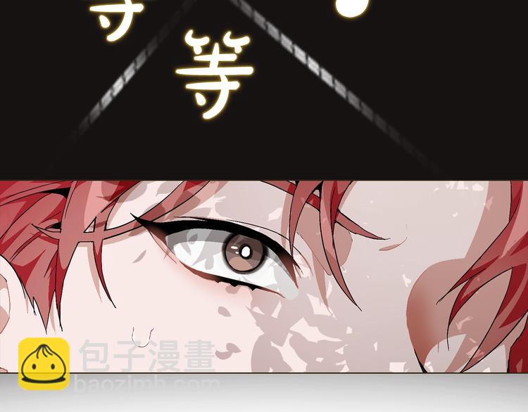 成爲伯爵家的廢物 - 序章 強者揮刀向更強者(1/2) - 6