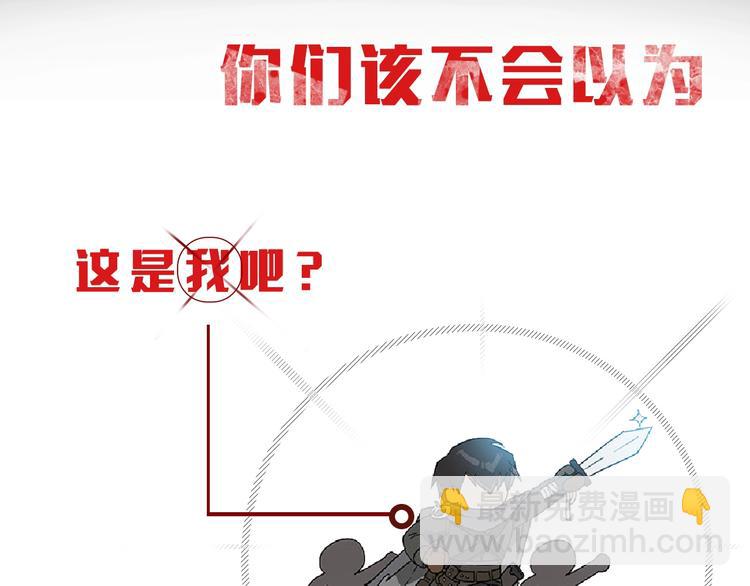 成爲伯爵家的廢物 - 序章 強者揮刀向更強者(1/2) - 7