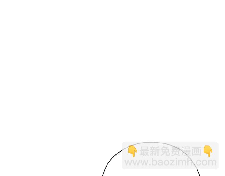 成爲伯爵家的廢物 - 第17話 喝醉了嗎？(3/4) - 3