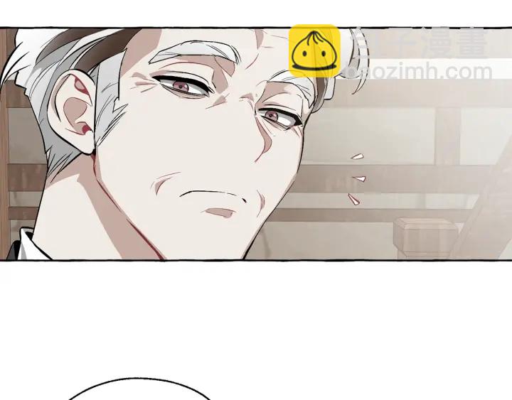 成爲伯爵家的廢物 - 第17話 喝醉了嗎？(3/4) - 3