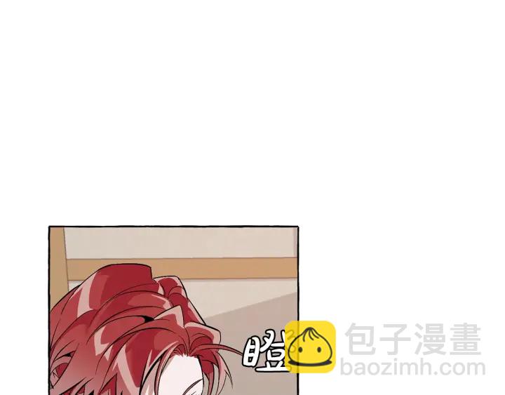 成爲伯爵家的廢物 - 第17話 喝醉了嗎？(3/4) - 7