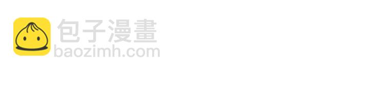 成爲伯爵家的廢物 - 第17話 喝醉了嗎？(3/4) - 3