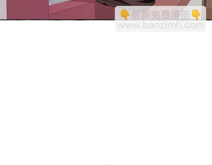 成爲伯爵家的廢物 - 第17話 喝醉了嗎？(3/4) - 4