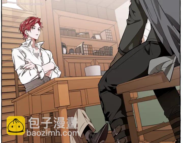 成爲伯爵家的廢物 - 第17話 喝醉了嗎？(1/4) - 7