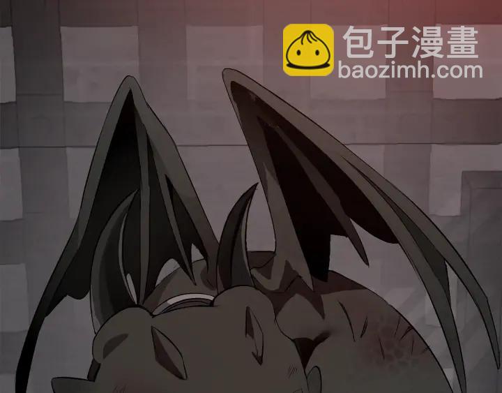 成爲伯爵家的廢物 - 第17話 喝醉了嗎？(4/4) - 2