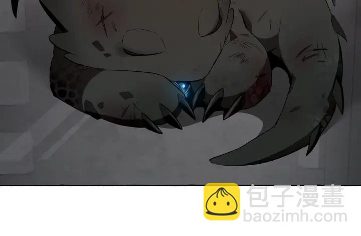 成爲伯爵家的廢物 - 第17話 喝醉了嗎？(4/4) - 3