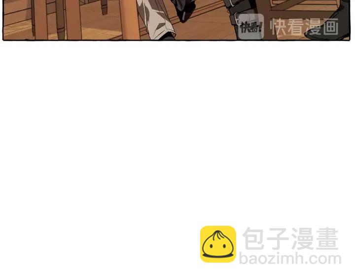 成爲伯爵家的廢物 - 第17話 喝醉了嗎？(1/4) - 8