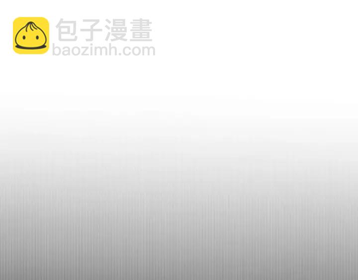 成爲伯爵家的廢物 - 第17話 喝醉了嗎？(1/4) - 4