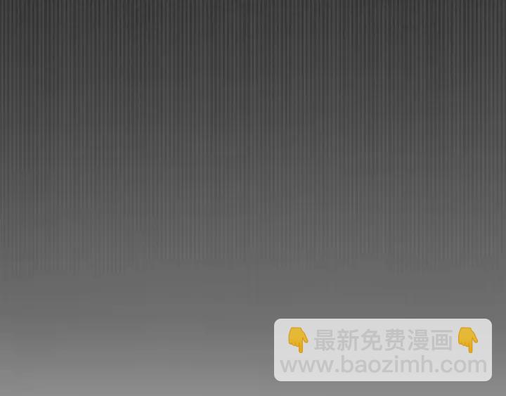 成爲伯爵家的廢物 - 第17話 喝醉了嗎？(1/4) - 2