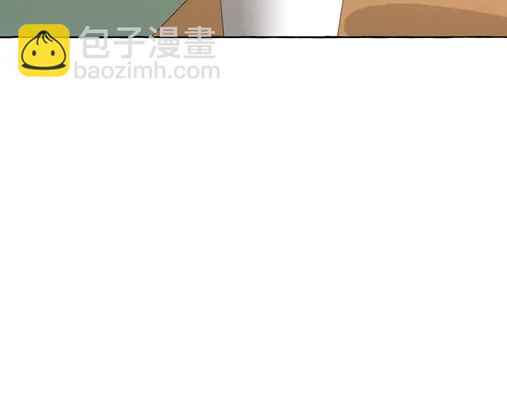 成爲伯爵家的廢物 - 第17話 喝醉了嗎？(1/4) - 4