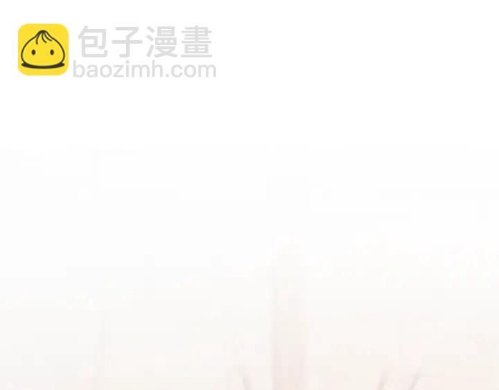 成爲伯爵家的廢物 - 第17話 喝醉了嗎？(2/4) - 8