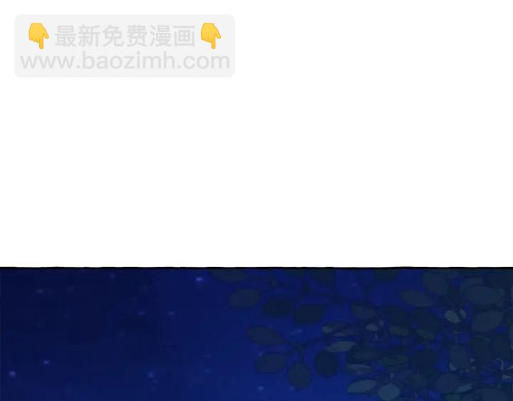 成爲伯爵家的廢物 - 第19話 力量的差距啊…(3/4) - 7