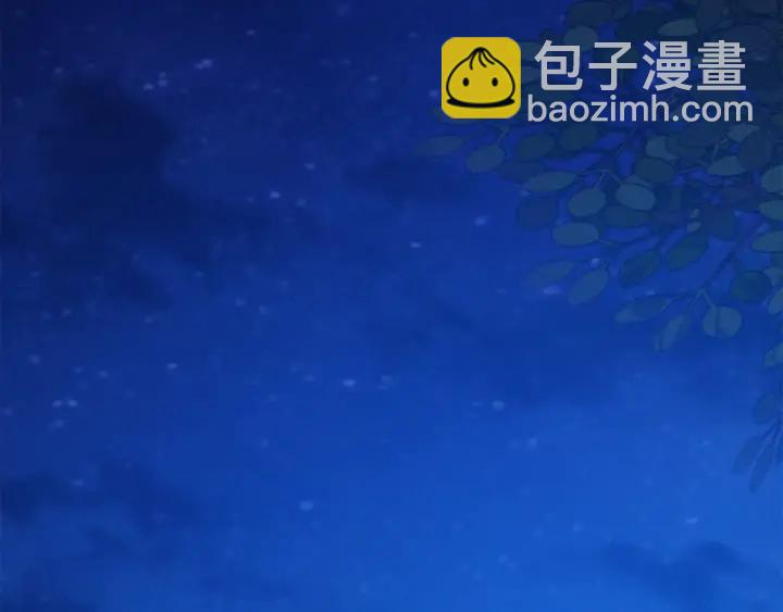 成爲伯爵家的廢物 - 第19話 力量的差距啊…(3/4) - 8