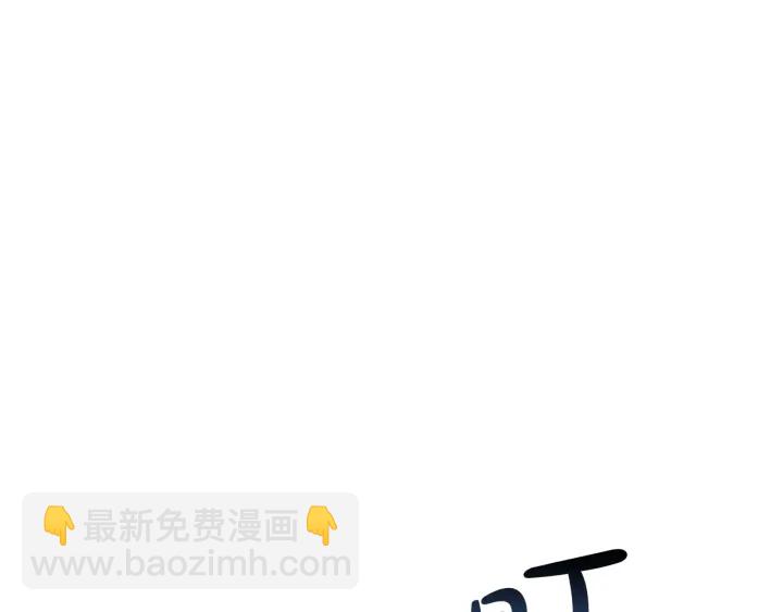 成爲伯爵家的廢物 - 第19話 力量的差距啊…(3/4) - 4