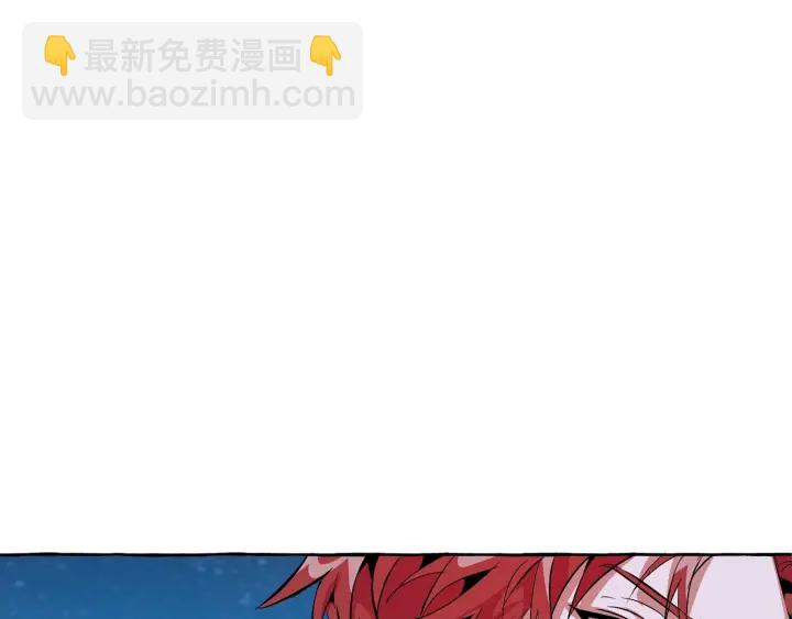 成爲伯爵家的廢物 - 第19話 力量的差距啊…(3/4) - 7