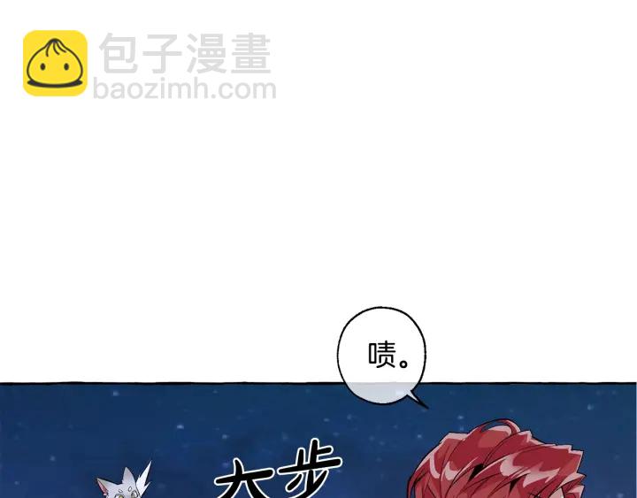 成爲伯爵家的廢物 - 第19話 力量的差距啊…(3/4) - 5