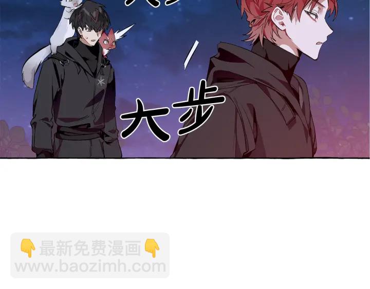 成爲伯爵家的廢物 - 第19話 力量的差距啊…(3/4) - 6