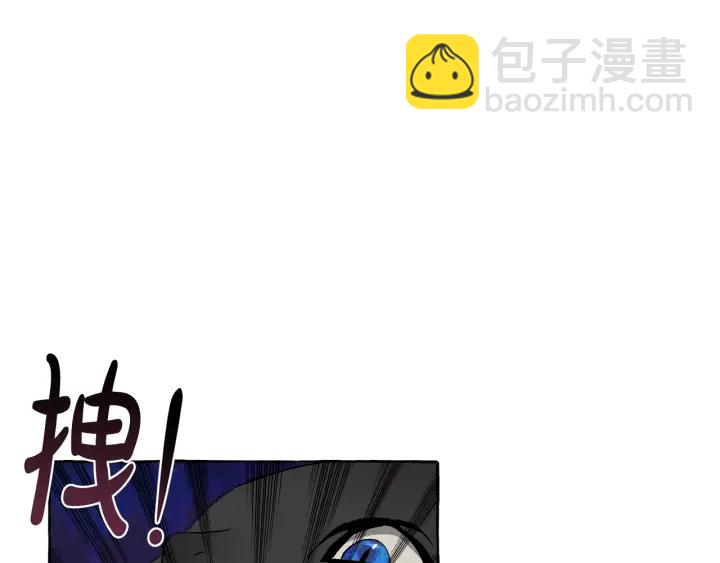 成爲伯爵家的廢物 - 第19話 力量的差距啊…(3/4) - 7