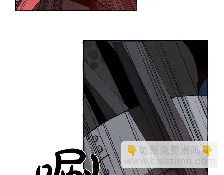 成爲伯爵家的廢物 - 第19話 力量的差距啊…(3/4) - 1