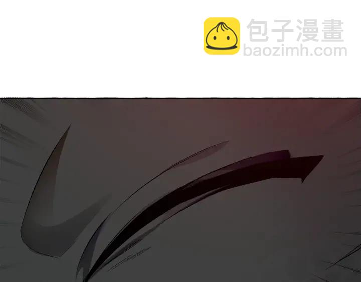 成爲伯爵家的廢物 - 第19話 力量的差距啊…(3/4) - 3