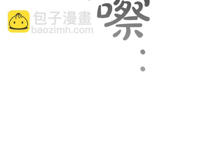 成爲伯爵家的廢物 - 第19話 力量的差距啊…(3/4) - 7