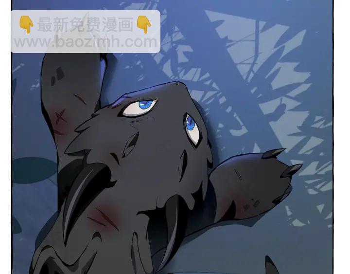 成爲伯爵家的廢物 - 第19話 力量的差距啊…(3/4) - 5