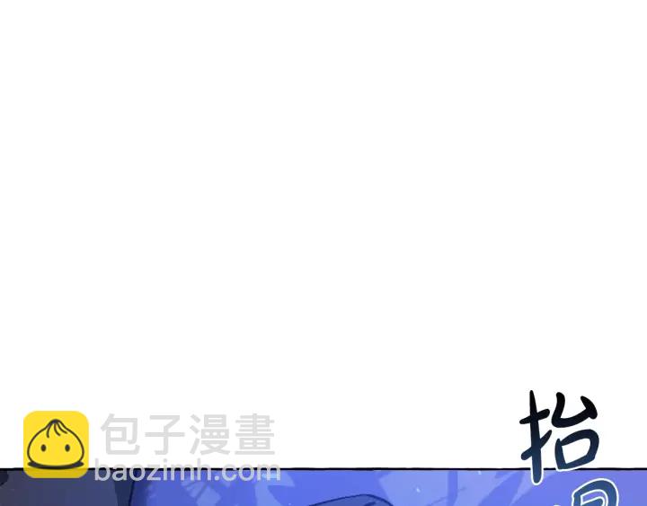 成爲伯爵家的廢物 - 第19話 力量的差距啊…(3/4) - 8