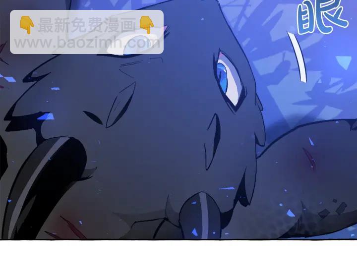 成爲伯爵家的廢物 - 第19話 力量的差距啊…(3/4) - 1